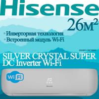 Hisense Инверторные сплит-системы серии SILVER CRYSTAL SUPER DC Inverter Wi-Fi AS-10UW4RVETG01(S) с установкой