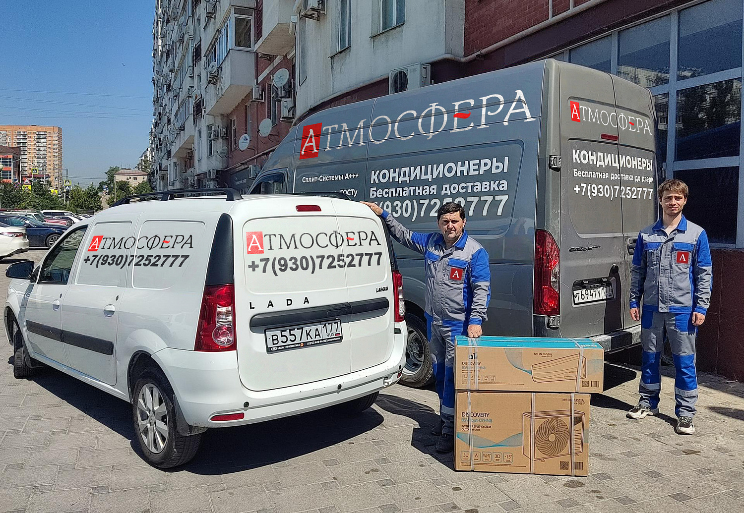 Установка кондиционеров в Рязани 