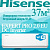 Hisense Инверторные сплит-системы серии EXPERT PRO 2.0 EU DC Inverter AS-13UW4RLCHC00 с установкой